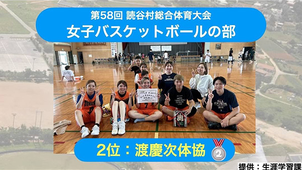 卓球男子優勝集合写真